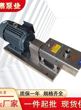 （专票）ZP6不锈钢卫生双螺杆泵草莓酱韭菜花灌装机高粘度颗粒泵