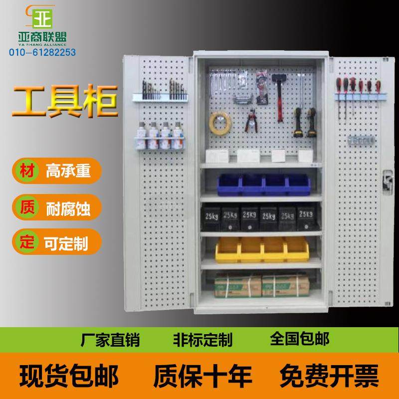 北京厂家工具柜多功能重型五金工具柜车间零件工具柜,五金/工具,工具柜/工具架/工具物料架,淘宝优惠券,粉丝福利购,淘宝优惠卷