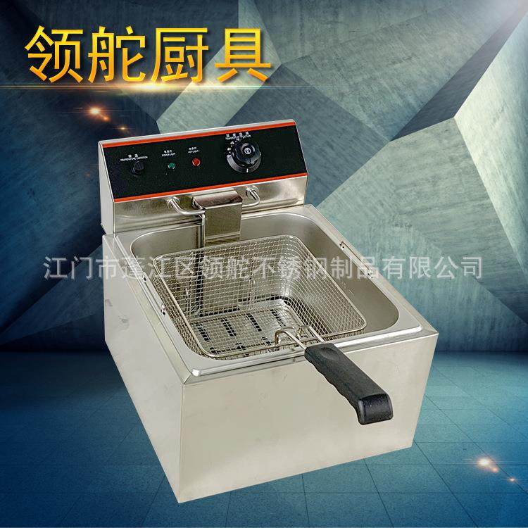 11L电炸炉单缸商用大容量电炸锅加厚炸薯条油条油炸机单缸油炸锅,清洗/食品/商业设备,其他食品加工设备,淘宝优惠券,粉丝福利购,淘宝优惠卷