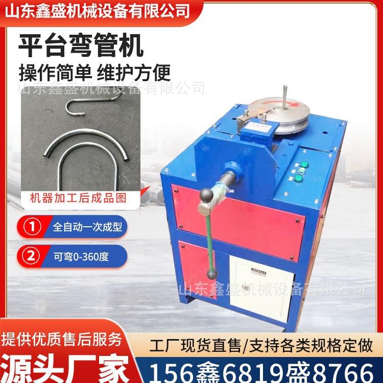 38平台弯管机小型90度一次成型电动弯弧机可调角度全自动折弯机