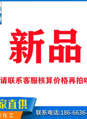 直供 染料色粉 直接红橙O-803 彩砖水泥用 水泥色粉染料