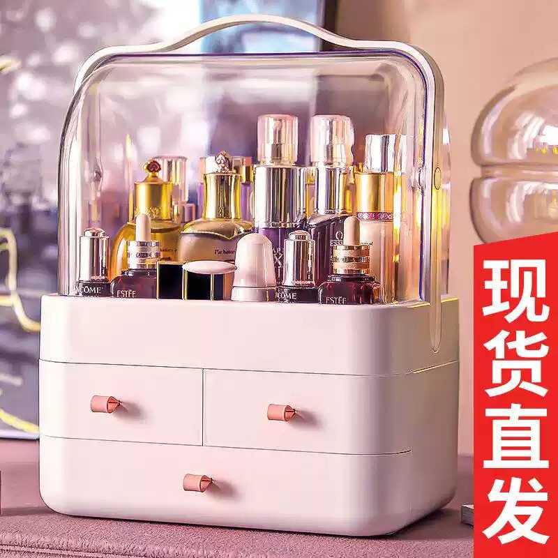 化妆品收纳盒宿舍桌面防尘整理箱