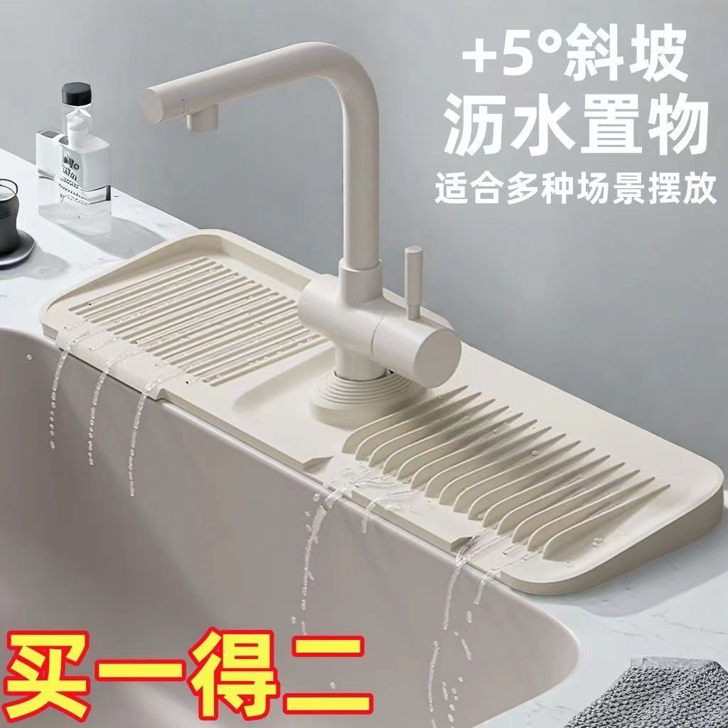 水龙头沥水厨房水垫水槽硅胶防溅溅水水池裁剪防滑水盆卫生间耐用
