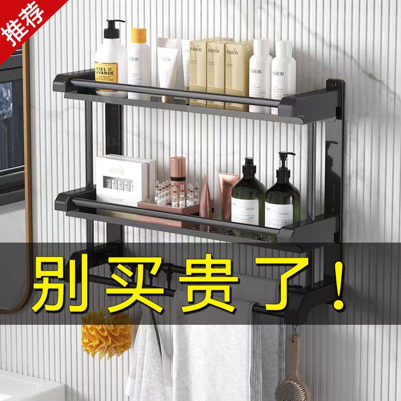 加厚免打孔厕所毛巾架不锈钢欧式置物浴室卫生间浴巾架壁挂卫浴