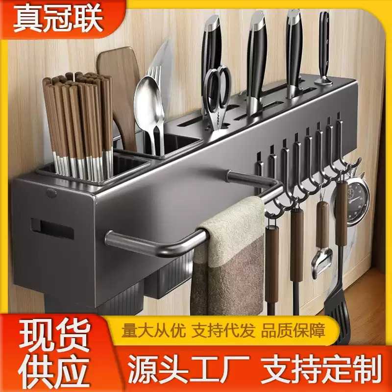 免打孔厨房刀架多功能壁挂置物架