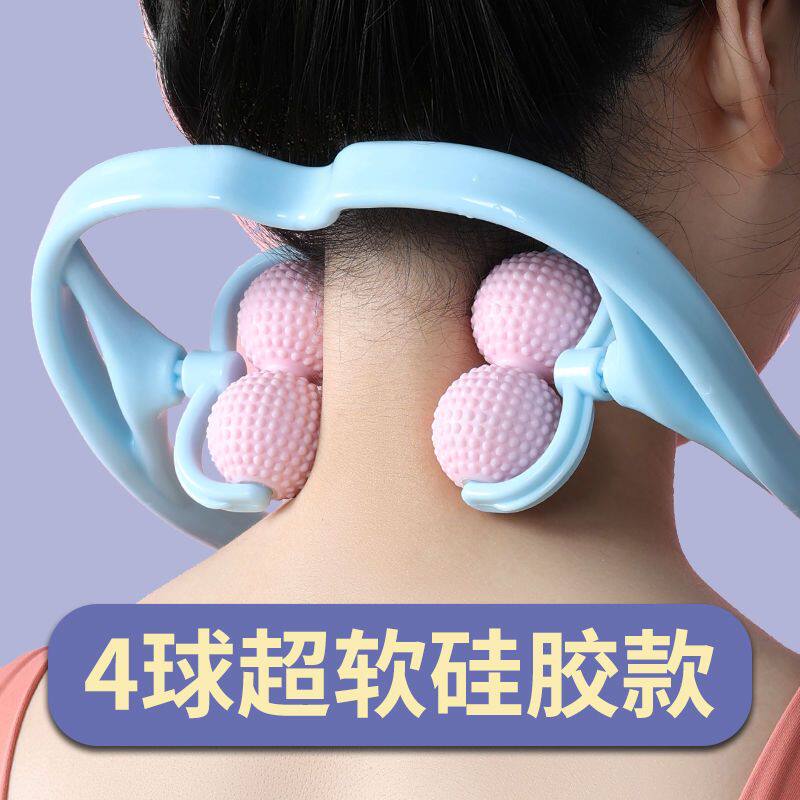 颈椎按摩器手动颈部揉捏颈夹器腿部滚动按摩神器家用
