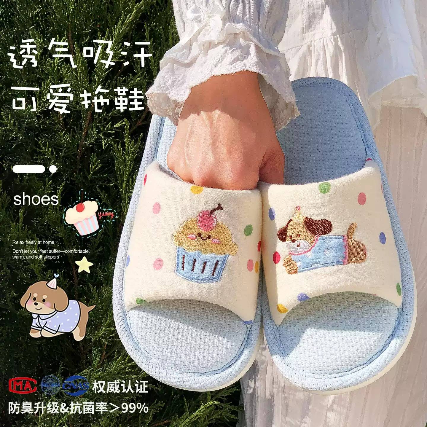 可爱亚麻棉麻布拖鞋女款四季通用