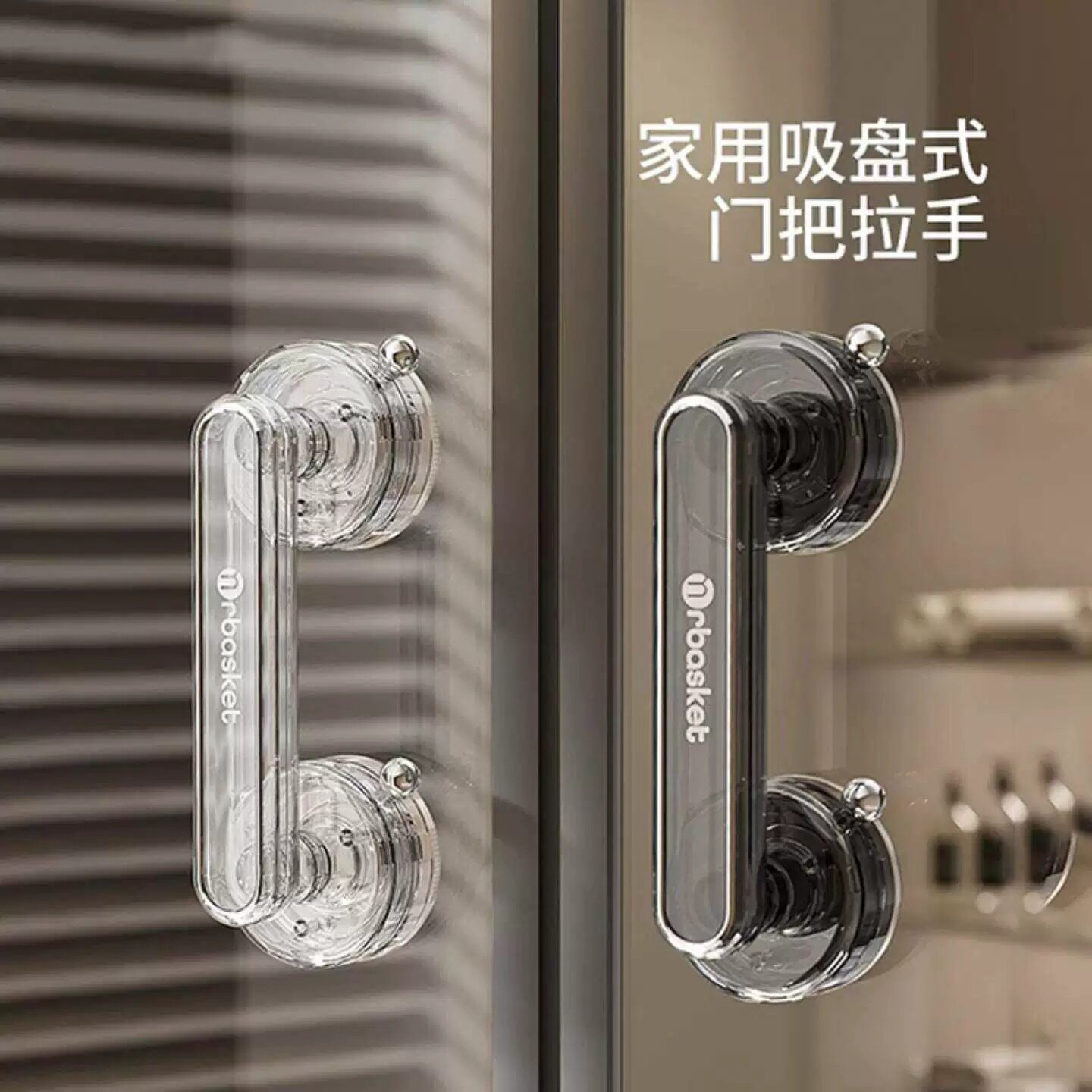 吸盘式免打孔玻璃门把手强力适配