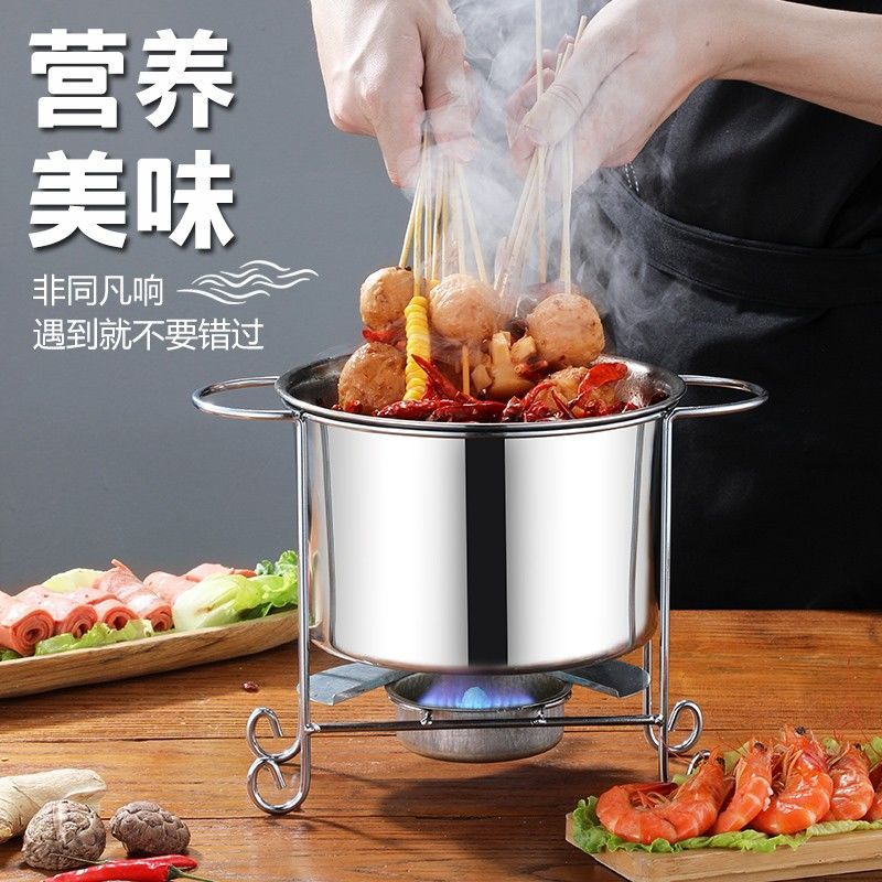 固体酒精炉涮肚锅麻辣串串锅不锈钢毛肚锅电磁炉小火锅商用涮涮锅