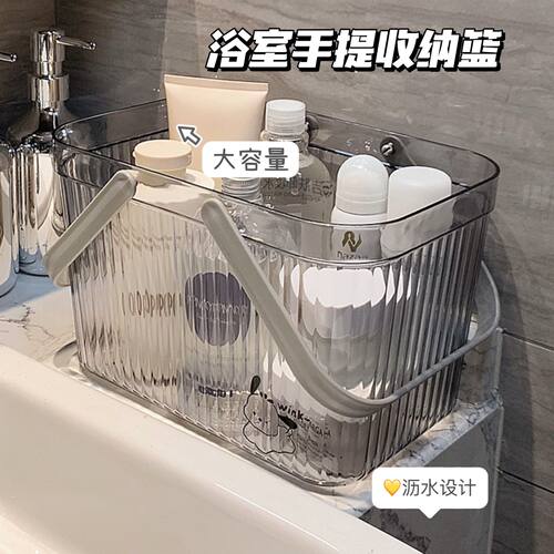 透明轻奢ins多功能整理盒子学生桌上化妆品杂物整理筐浴室手提篮