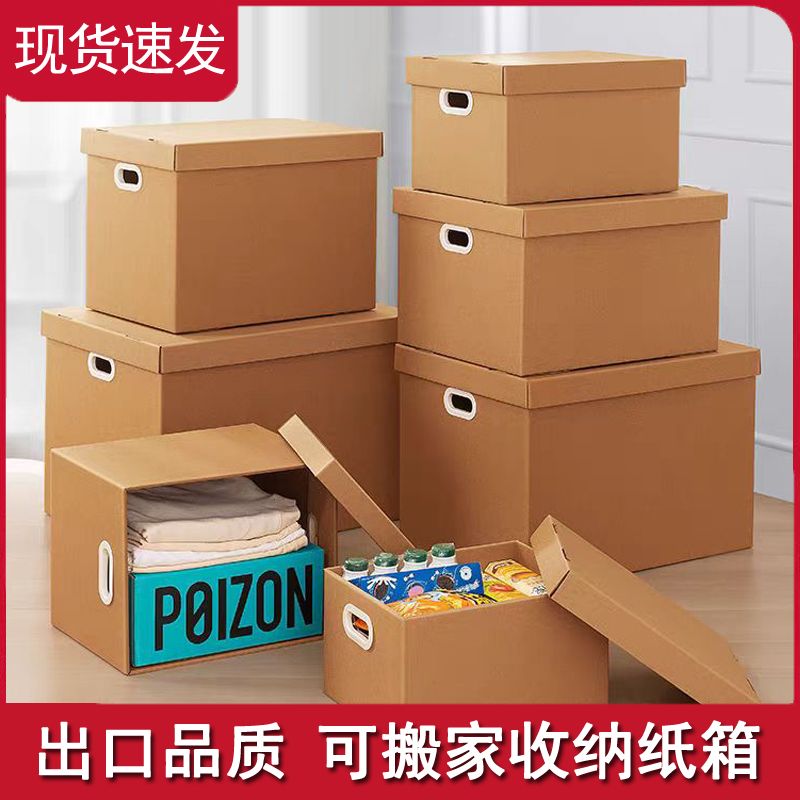 牛皮纸盒空盒送男朋友装零食鞋子篮球娃娃礼品盒过节送礼带盖纸箱