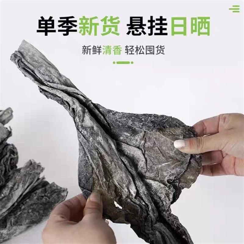 千鲜都霞浦海带中段干货味道海带干鲜美1斤泡发8-10斤