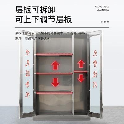 不锈钢便民务防物资不锈钢便柜社区物室外工具柜消业应急柜药箱服