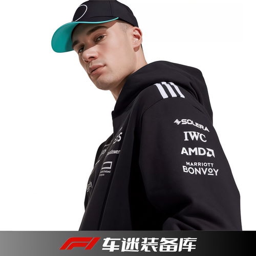 F1赛车奔驰车队连帽卫衣梅奔队服