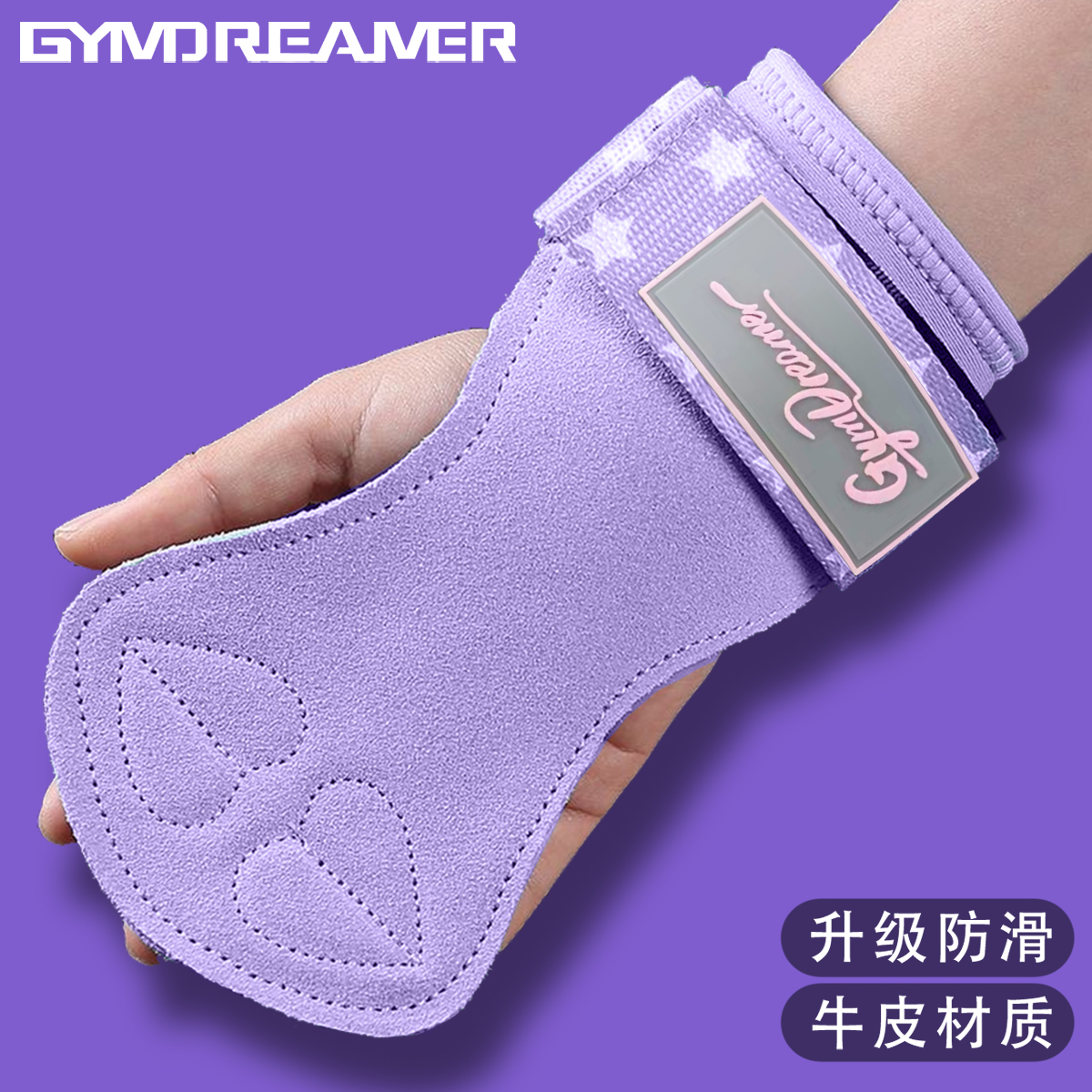 牛皮助力带健身手套护掌