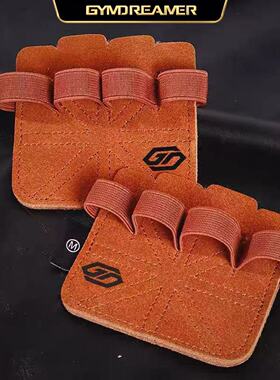 健身牛皮护掌引体向上硬拉拉背器械健身房防起茧磨茧护手掌手套