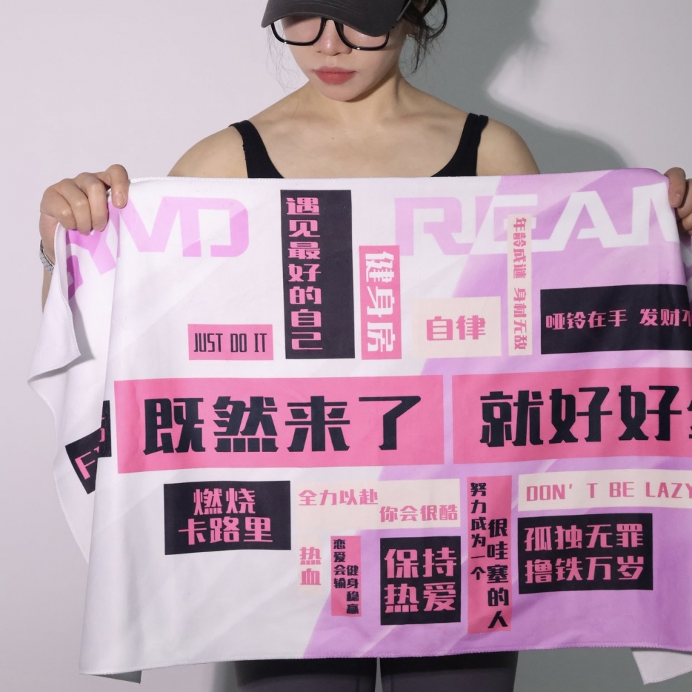 运动跑步擦汗毛巾大尺寸浴巾健身