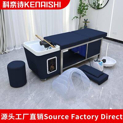 外贸免接上下水一体美容床头疗床头疗按摩床水循环熏蒸采耳美容院