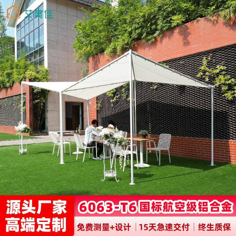 艾美佳纸鹞工厂咖啡厅遮阳棚精品室外氛围亭子档现艺术遮阳蓬