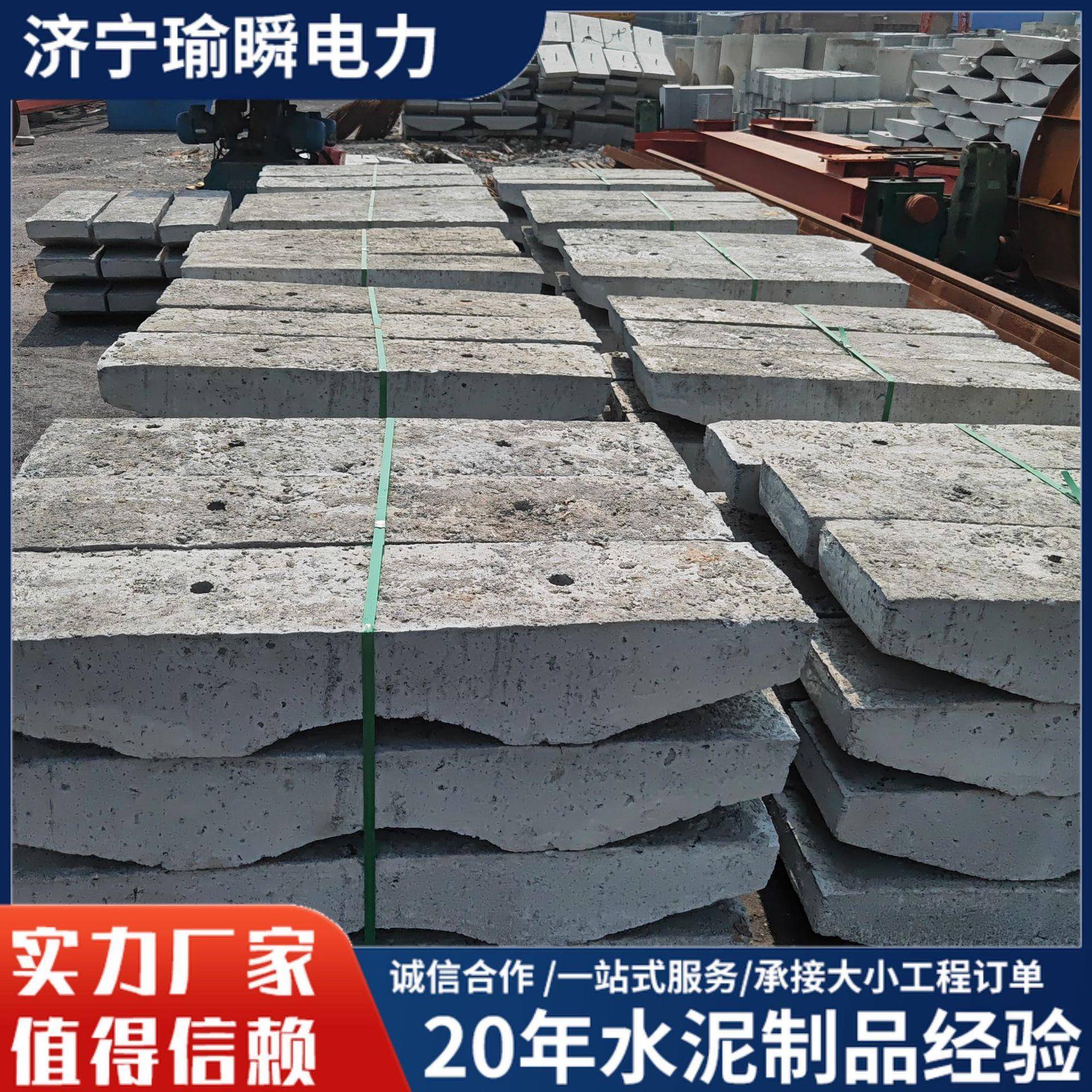 水泥制品厂家供应电杆拉盘水泥拉盘电力拉盘拉线固定电杆底盘