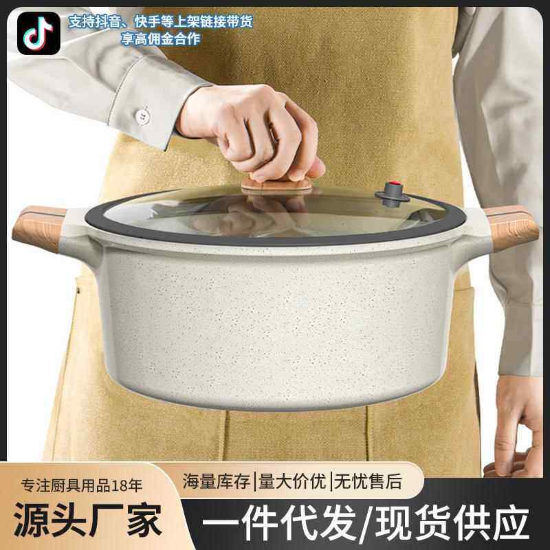 陶瓷汤锅麦饭石不沾锅带蒸格家用电磁炉燃气双耳炖锅煲汤蒸锅微压