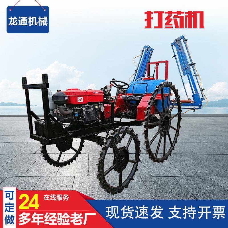 高杆作物喷药机打药车四轮农作物高杆打药喷雾车高压泵21型打药机