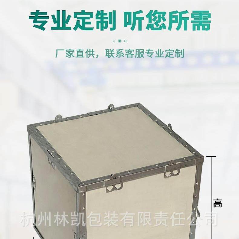 锁扣木箱出口木箱免熏蒸包装箱机械电器仪器航空海运箱钢带箱厂家,包装,塑料托盘,淘宝优惠券,粉丝福利购,淘宝优惠卷