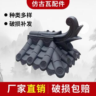 围墙瓦堵头双面墙头瓦封头马头墙树脂瓦仿古一体瓦片墙帽