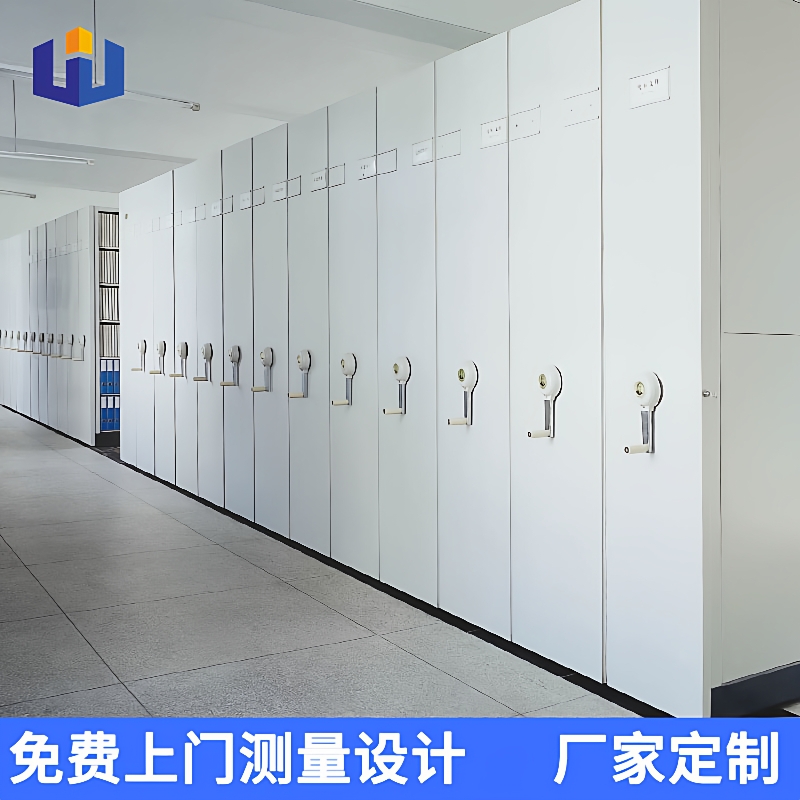 档案室智能密集架手摇密集柜资料财务凭证柜轨道电动移动密集架