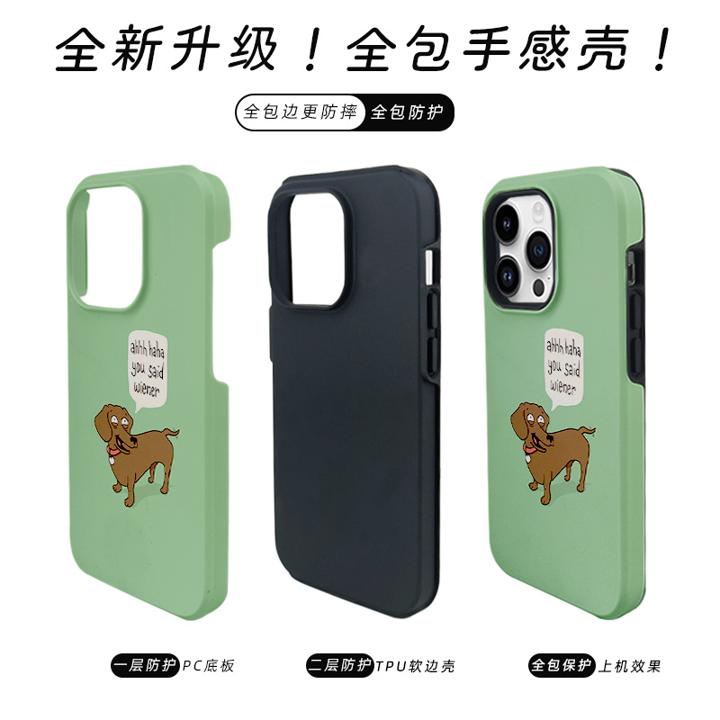 RURAL手机壳6pro/iPhone5promax