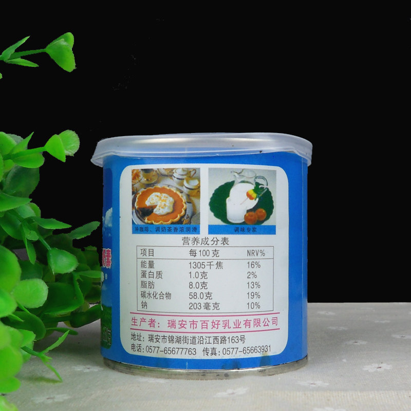 乳熊调味甜奶素340g*4罐 易拉盖炼乳面包 奶茶咖啡奶精烘培原料