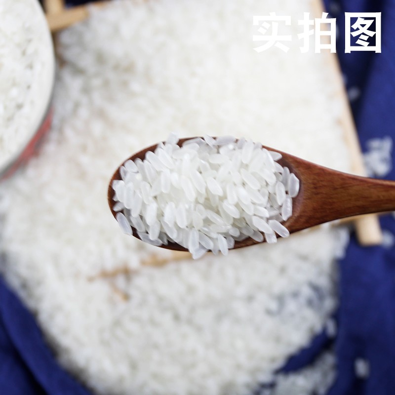 金龙鱼大米5KG稻花香大米10斤优质东北大粳米塑包商用橙色袋商用