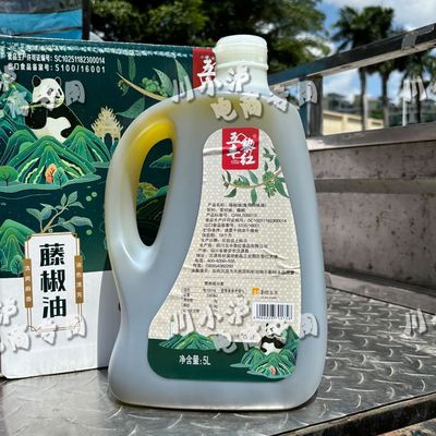 五丰黎红藤椒油5L/桶餐饮商用麻椒油青花椒油特麻特香四川特产