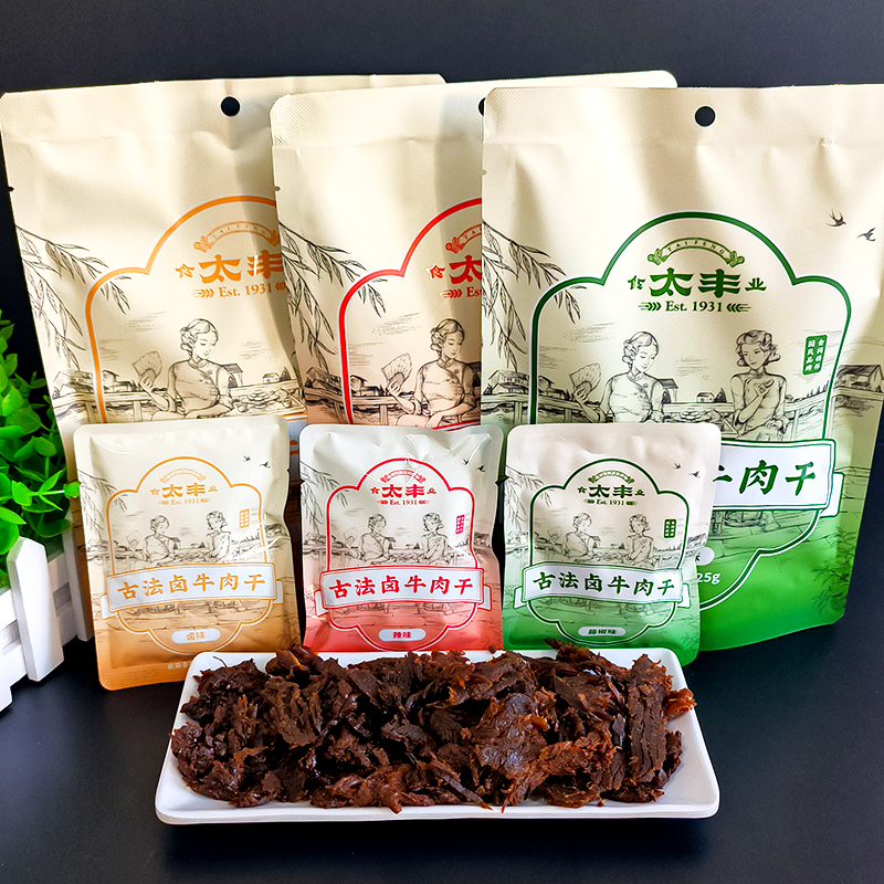 太丰古法卤牛肉干125g原味辣味大片手撕牛肉干休闲零食独立小包装