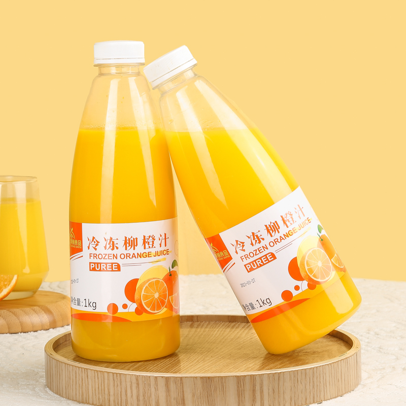 冷冻柳橙汁速冻新鲜原浆原汁鲜榨果汁饮料非浓缩汁奶茶店商用原料