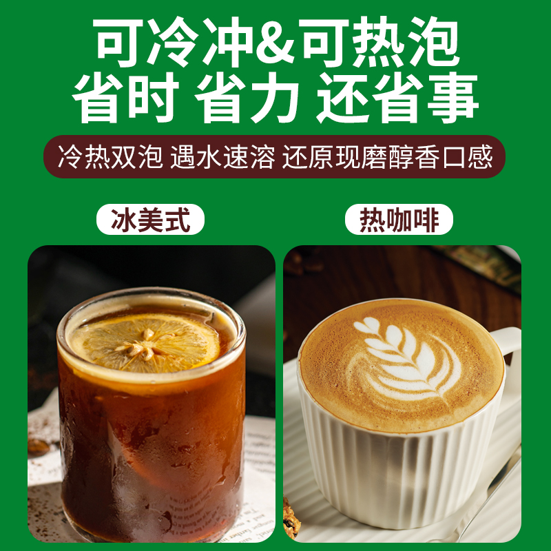 农科院速溶黑咖啡粉云南小粒咖啡无糖精浓缩美式纯咖啡粉原料商用