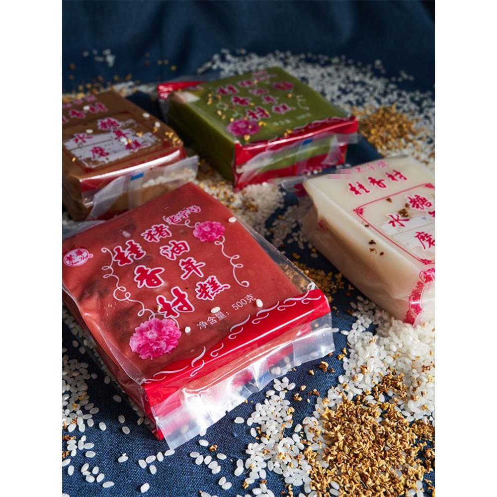 苏州猪油年糕糖桂花糕点传统手工糕团上海特产过年年货春节年夜饭