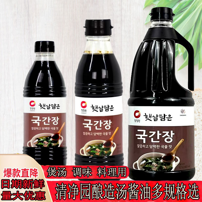 韩国海带汤用酱油酿造提鲜料理用清净园大酱汤用调味汁大桶1.7L