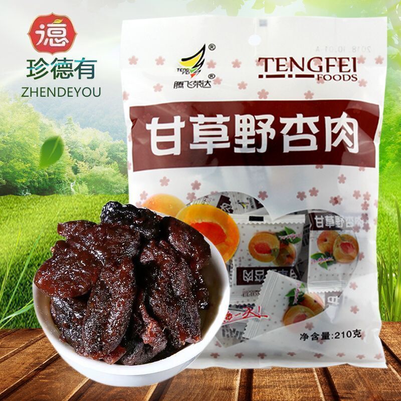 腾飞甘草野杏肉无核180g甘草杏包装酸甜袋装杏脯果干果脯蜜饯零食