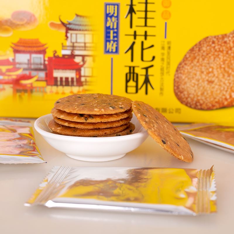 广西桂林特产风土人情金桂酥明靖王府桂花酥传统糕点145克/盒