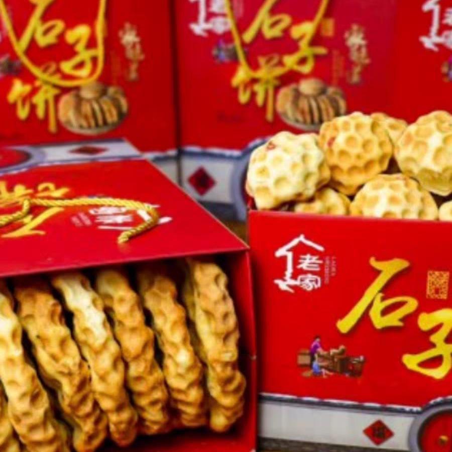 山西翼城特产夹心石子饼酥脆传统糕点心红豆石头饼小吃年货送礼盒