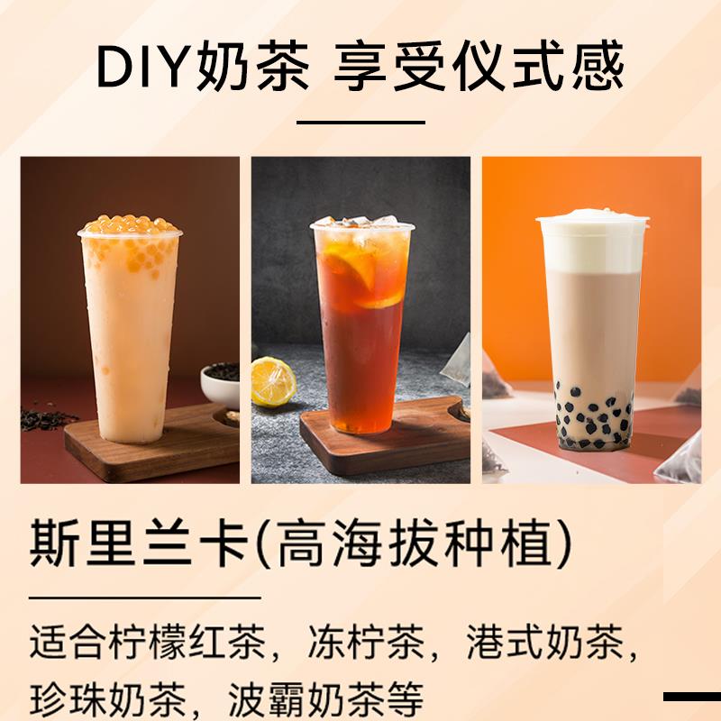 锡兰红茶ctc奶茶店专用港式丝袜奶茶斯里兰卡进口红茶粉商用原料
