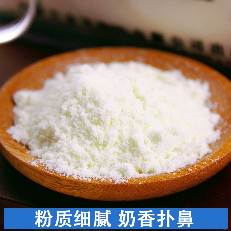 乳多美纯牛奶粉3袋组900g生牛乳高蛋白袋装全家家庭营养早餐学生