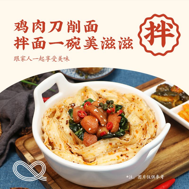 想念刀削面宽面油泼面炒面速食挂面1kg*2袋装主食方便面食品面条