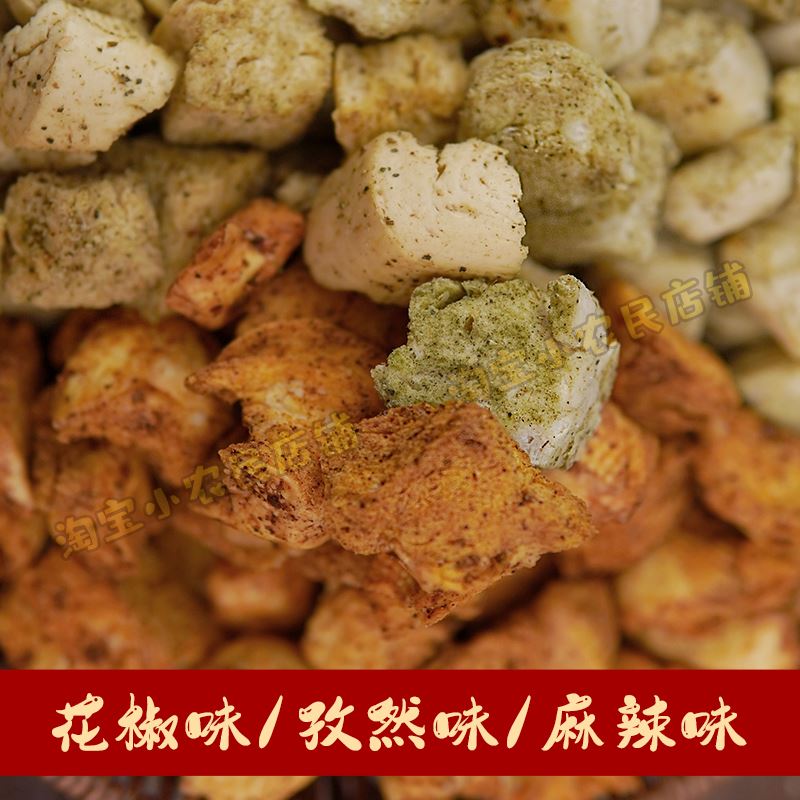 陕西特产手工手撕馍杜毛女杂粮袋装麻辣棒棒馍五香馍蒲城干馍片