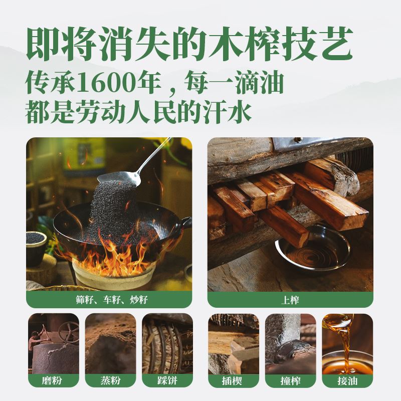 古蜀味道非转基因初榨菜籽油4L压榨原香纯菜油农家用菜子油食用油