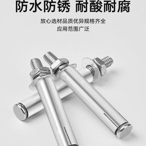 空调膨胀螺丝螺母大全加长不锈钢固定平头螺栓拉爆膨胀管M10*150