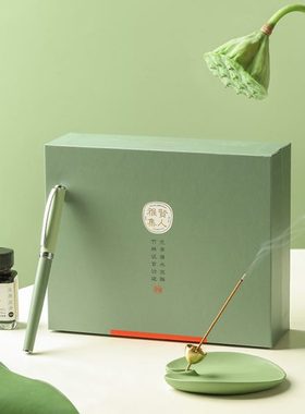 【节日礼物】ipluso/意索贤人雅集新中式文房钢笔礼盒商务办公高