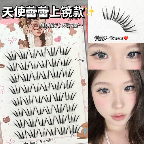 麦丢丢天使蕾蕾假睫毛韩感女团