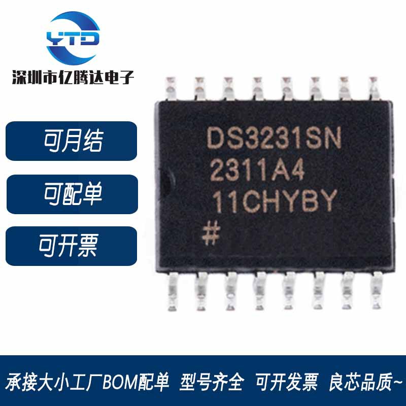贴片 DS3231SN 实时时钟 带TCXO I2C 2线式串口 SOP-16